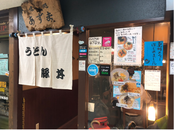 Traveling to Hokkaido with a 22-Month-Old Baby (Part 5)